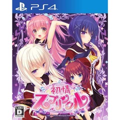 PS4 初情スプリンクル