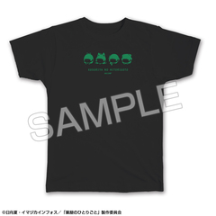 TVアニメ『薬屋のひとりごと』 Tシャツ Mサイズ