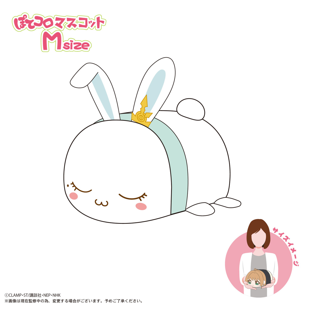 さくらセブン ゼクス43弾新カード紹介「願いが導く風の約束 さくら」他6枚