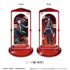 桃源暗鬼　回転アクリルスタンド　一ノ瀬 四季（2025年10月以降発売予定）