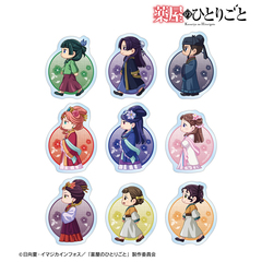 TVアニメ『薬屋のひとりごと』トレーディング ちびとこ ダイカットステッカー【単品】（2025年12月上旬以降発売予定）