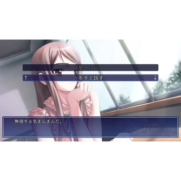Nintendo Switch CROSS†CHANNEL ～For all people～ 限定版 通販