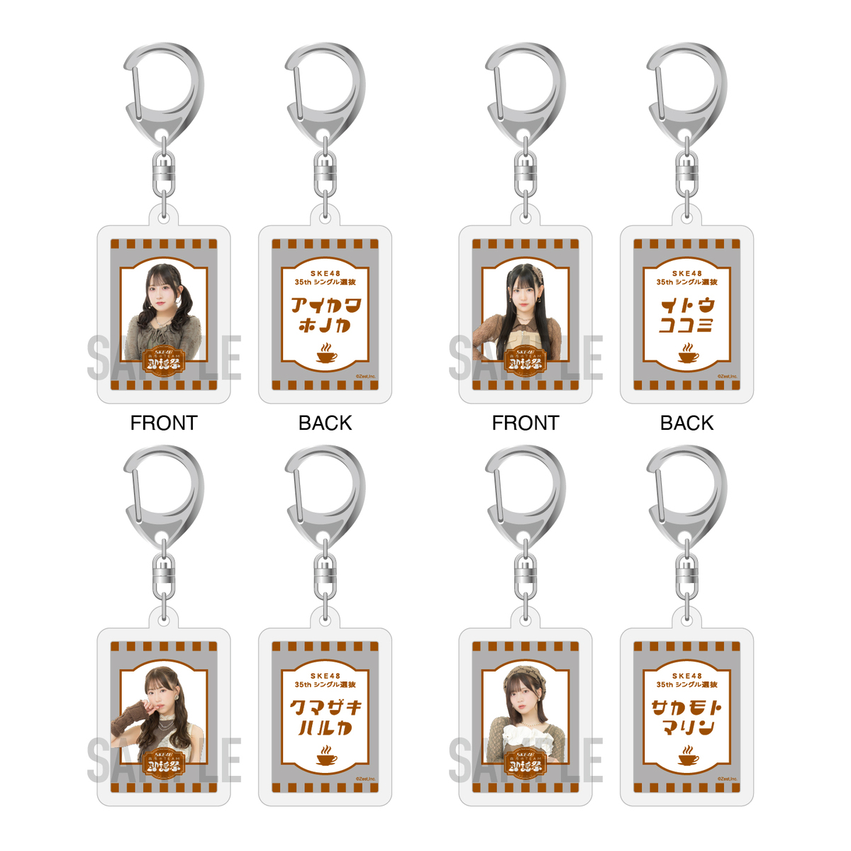 SKE48】SKE48真冬のTEAM歌謡祭アクリルキーホルダー（ランダム全