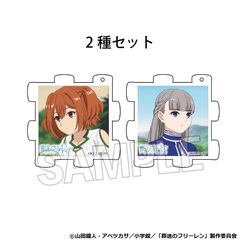 TVアニメ『葬送のフリーレン』立体パズルアクリル　カンネ＆ラヴィーネ（2026年6月以降発売予定）