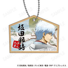 銀魂 木製キーホルダー 和装×振り向きVer A：坂田銀時（2026年9月以降発売予定）