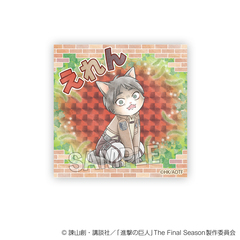 進撃の巨人　調査兵にゃん　ギラギラブロック　エレン（2026年10月以降発売予定）