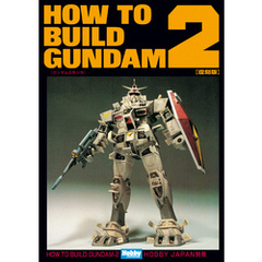 HOW TO BUILD GUNDAM 2