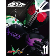 仮面ライダー　平成　ｖｏｌ．１１　仮面ライダーＷ