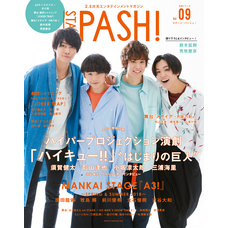 STAGE PASH！ Vol.09