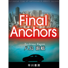 Final Anchors