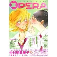 OPERA vol.54