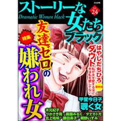 中村ルミ子 著 通販 セブンネットショッピング オムニ7
