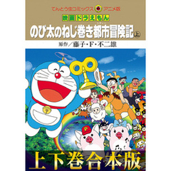 鬼虫小学館 通販 セブンネットショッピング オムニ7