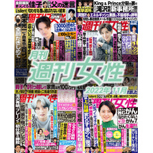 平野紫耀雑誌 - 通販｜セブンネットショッピング