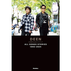 DEEN 30周年公式ガイドブックALL SONGS STORIES 1993-2024