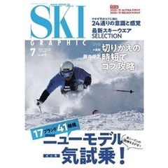 スキーグラフィック 493