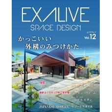 EXALIVE Vol.12