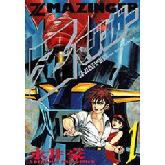 Ｚマジンガー　　　１