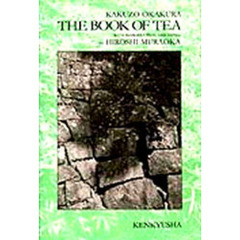 Ｔｈｅ　ｂｏｏｋ　ｏｆ　ｔｅａ