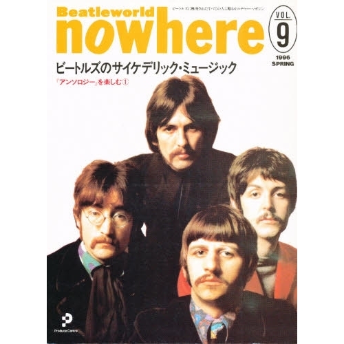 ビートルズ/Beatleworld nowhere（no,1〜22）