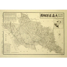 大森區