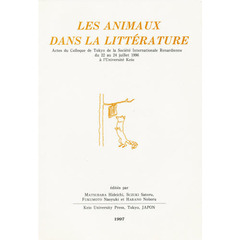 ＬＥＳ　ＡＮＩＭＡＵＸ　ＤＡＮＳ　ＬＡ