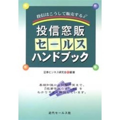 金融学 - 通販｜セブンネットショッピング