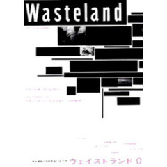 ウェイストランド　コトバとオンガクとポエジー　Ｖｏｌ．１（Ｗｉｎｔｅｒ）