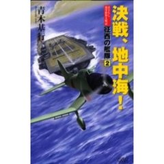 青木基行／著 - 通販｜セブンネットショッピング