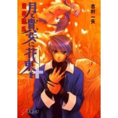 とがわ愛本 とがわ愛本の検索結果 - 通販｜セブンネットショッピング