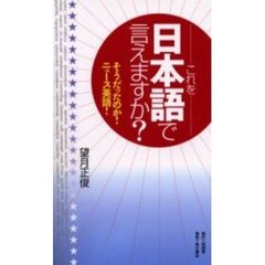 文学・小説 - 通販｜セブンネットショッピング