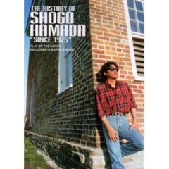 浜田省吾／ＴＨＥ　ＨＩＳＴＯＲＹ　ＯＦ　ＳＨＯＧＯ　ＨＡＭＡＤＡ　“ＳＩＮＣＥ　１９７５”　ギター弾き語り