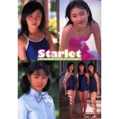 Ｓｔａｒｌｅｔ　田中奈津美　小林加奈　大竹香織写真集