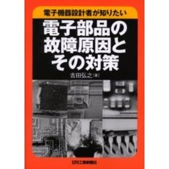 わたい／著 わたい／著の検索結果 - 通販｜セブンネットショッピング