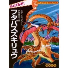 伊東章夫 - 通販｜セブンネットショッピング