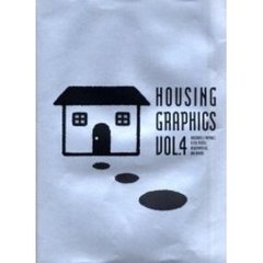 ハウジング・グラフィックス　Ｂｒｏｃｈｕｒｅ　＆　ｐａｍｐｈｌｅｔ，ｆｌｙｅｒ，ｐｏｓｔｅｒ，ｎｅｗｓｐａｐｅｒ　ａｄ，ａｎｄ　ｏｔｈｅｒｓ．　Ｖｏｌ．４