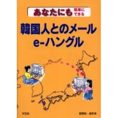 りーるー著 りーるー著の検索結果 - 通販｜セブンネットショッピング