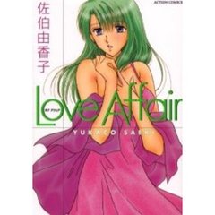 Ｌｏｖｅ　Ａｆｆａｉｒ