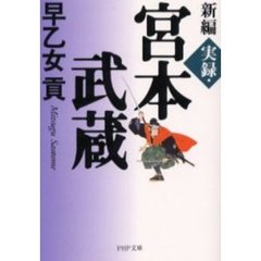 中国歴史 中国歴史の検索結果 - 通販｜セブンネットショッピング