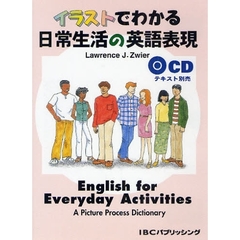 ＣＤ　イラストでわかる日常生活の英語表現