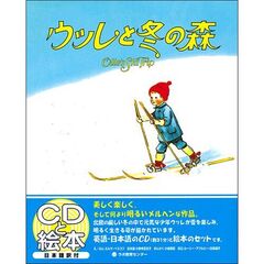 Ｏｌｌｅ’ｓ　ｓｋｉ　ｔｒｉｐ　２版