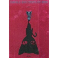 ＴＡＭＡＬＡ２０１０コンプリートブック