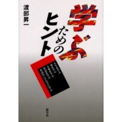 2.5 :2.5の検索結果 - 通販｜セブンネットショッピング