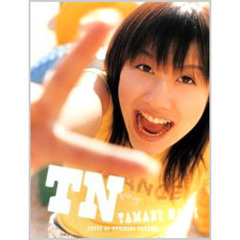 ＴＮ　玉置成実　１ｓｔ　ＡＲＴＩＳＴ　ＢＯＯＫ