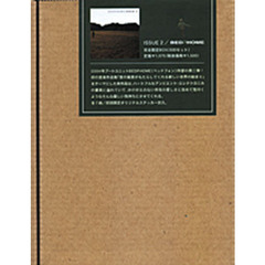 ＢＥＤＰＨＯＭＥ　　　２