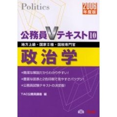 公務員 - 通販｜セブンネットショッピング