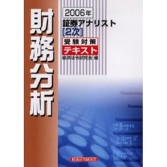 経済法令研究会／編 経済法令研究会／編の検索結果 - 通販｜セブン