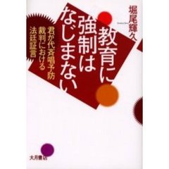 ｍ／著 ｍ／著の検索結果 - 通販｜セブンネットショッピング