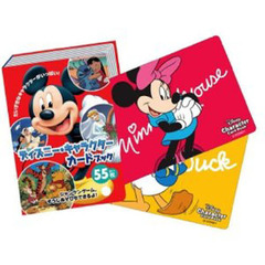 ディズニー・キャラクターカードブック