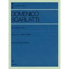 スカルラッティ／100のソナタ 第3集 (全音ピアノライブラリー)